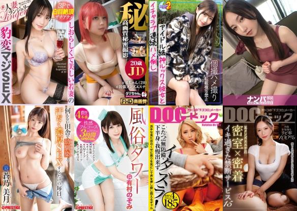 2025/05/27の日替わりセール更新！