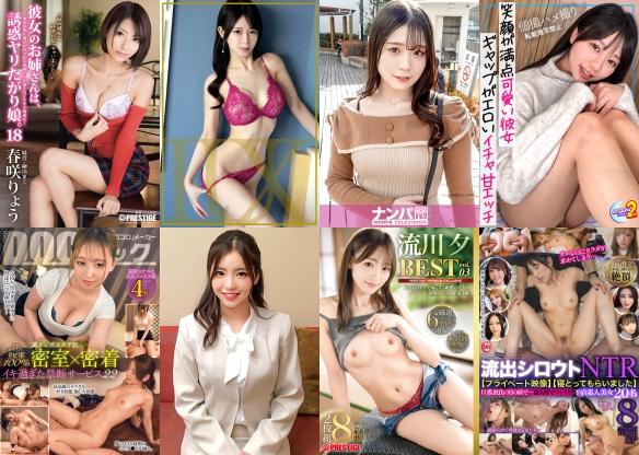 2025/06/24の日替わりセール更新！