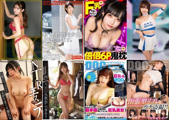 2025/07/03の日替わりセール更新！