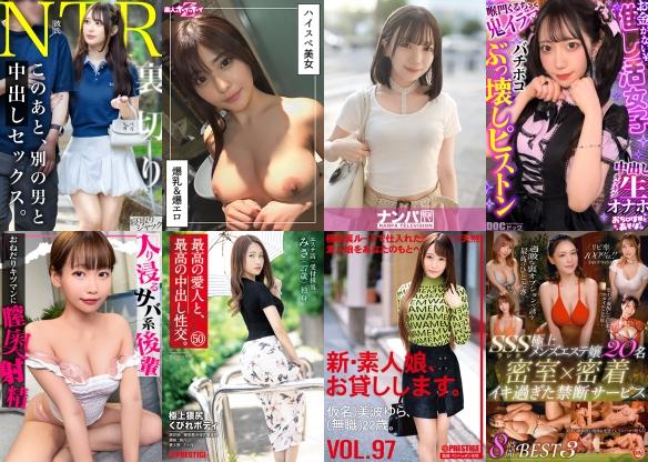 2025/12/28の日替わりセール更新！