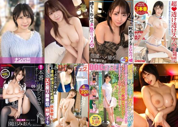 2026/02/03の日替わりセール更新！