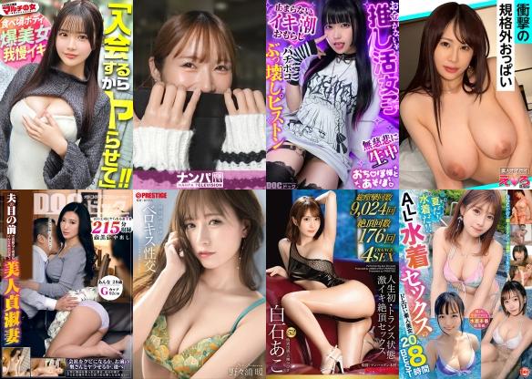 2026/02/28の日替わりセール更新！