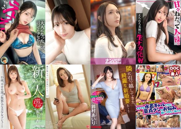 2026/03/01の日替わりセール更新！