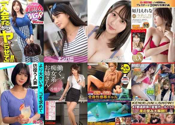 2026/03/28の日替わりセール更新！