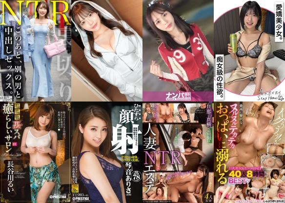 2026/03/29の日替わりセール更新！