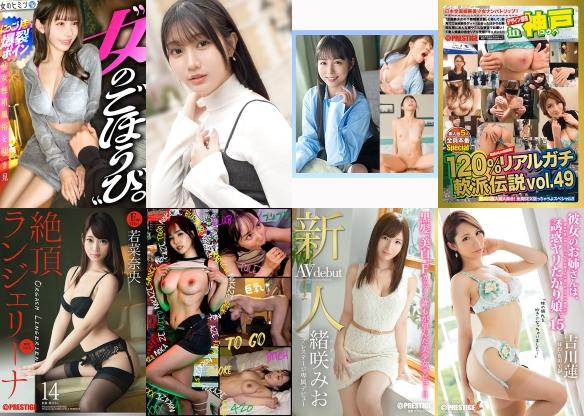 2026/04/18の日替わりセール更新！