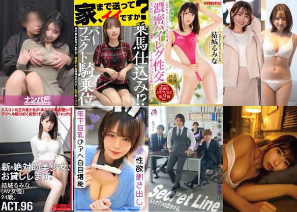 2026/06/05の日替わりセール更新！