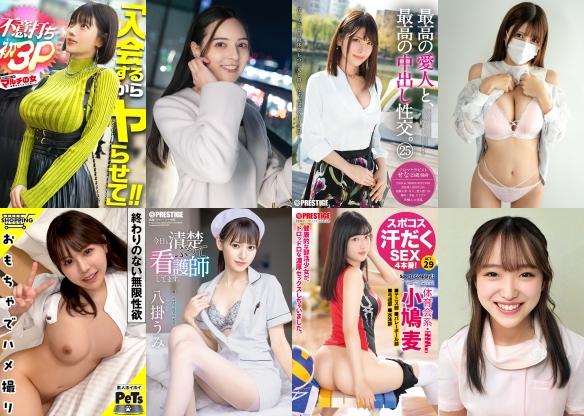 2026/06/13の日替わりセール更新！
