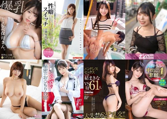 2026/06/22の日替わりセール更新！