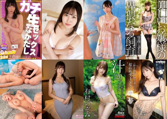 2026/06/25の日替わりセール更新！