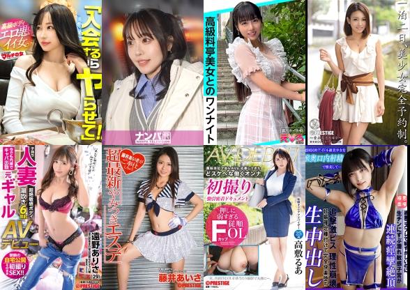 2026/06/27の日替わりセール更新！