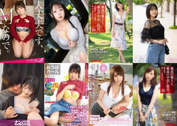 2026/06/29の日替わりセール更新！