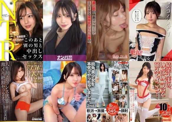 2026/07/12の日替わりセール更新！