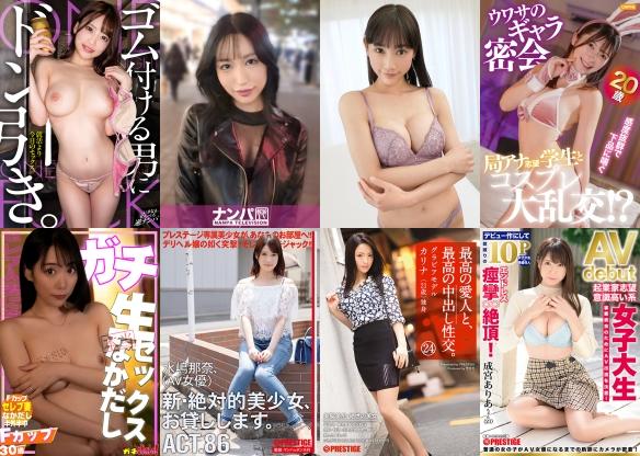 2026/07/25の日替わりセール更新！