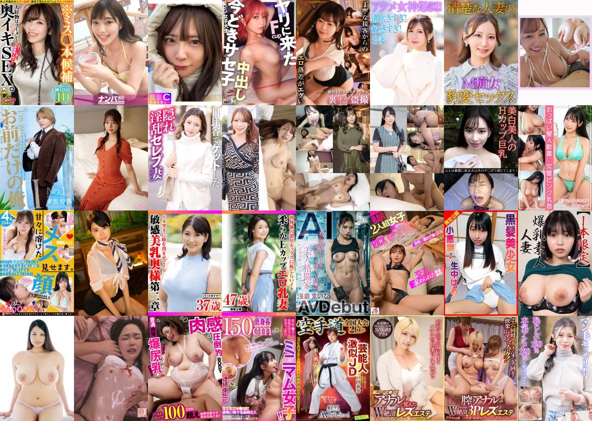 2025/04/04更新！新着動画！