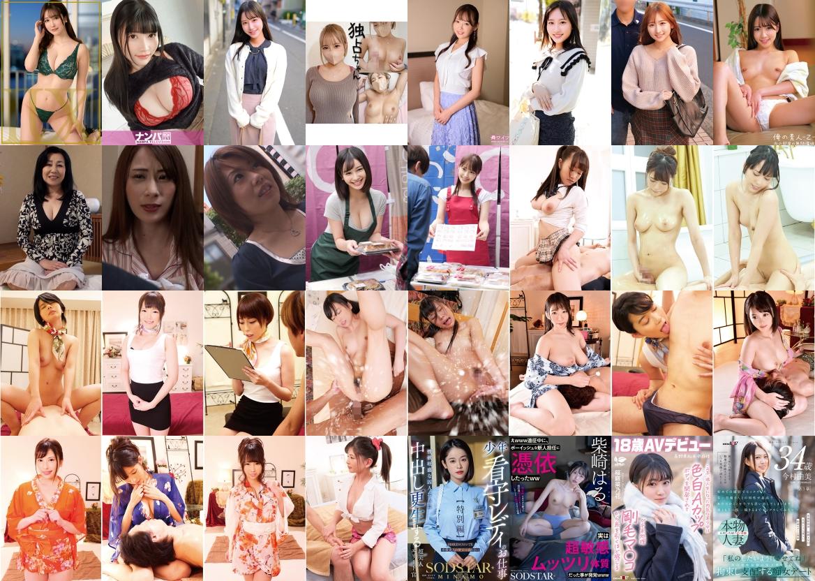 2025/06/03更新！新着動画！