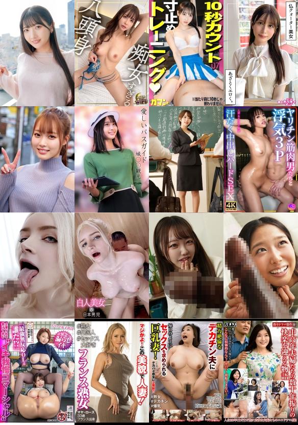 2025/06/09更新！新着動画！