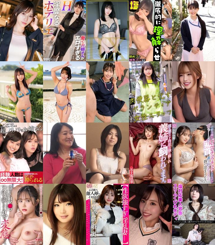 2025/08/03更新！新着動画！