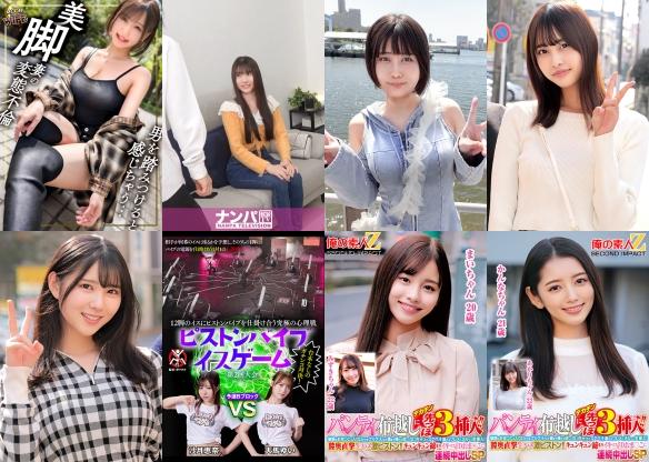 2025/09/08更新！新着動画！