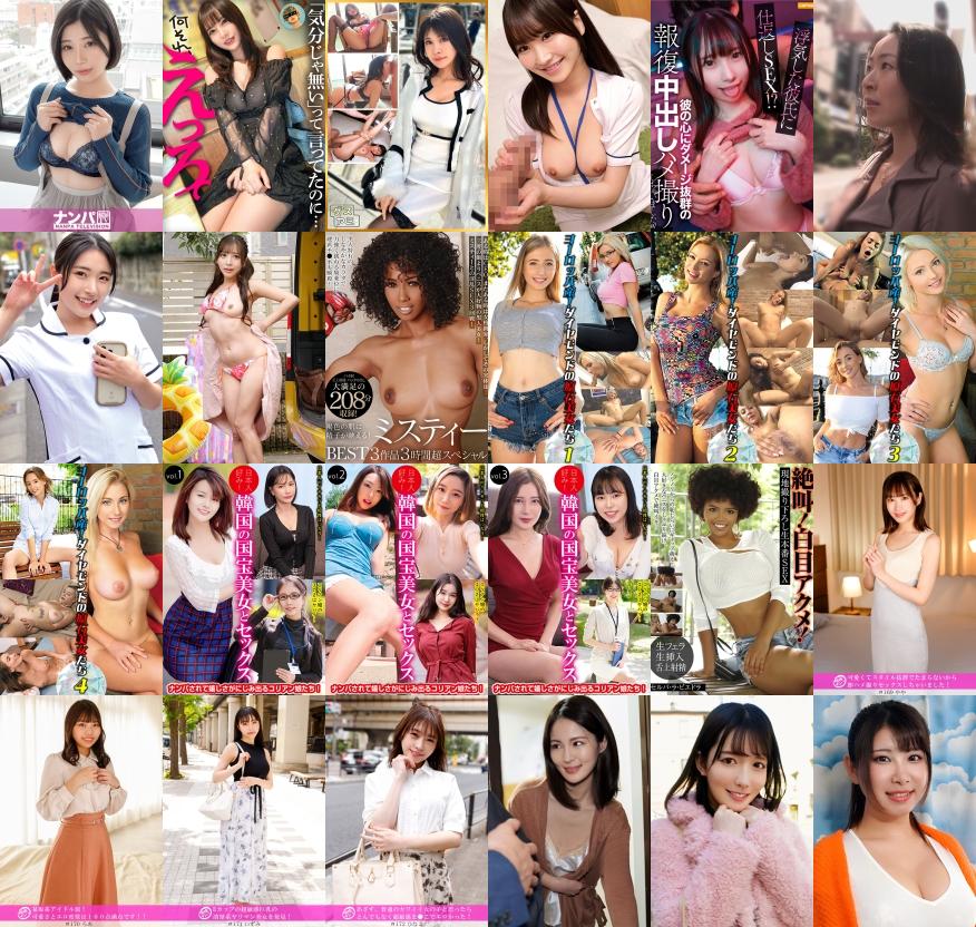 2025/09/14更新！新着動画！