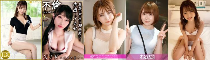 2025/12/29更新！新着動画！